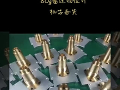 Voorbereiding van toebehoren voor radarniveaumeters